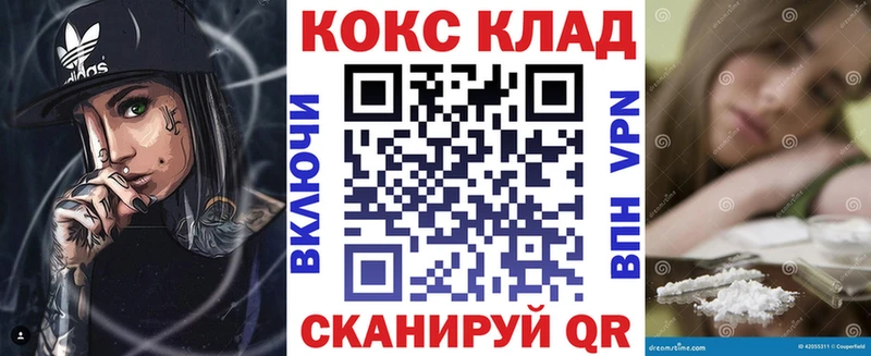 Наркошоп купить Cocaine АМФ Бошки Шишки Меф Руза