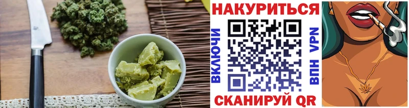 Canna-Cookies марихуана  Купить где  Руза 
