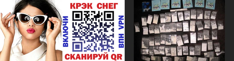 Купить где  Руза  Кокаин FishScale 