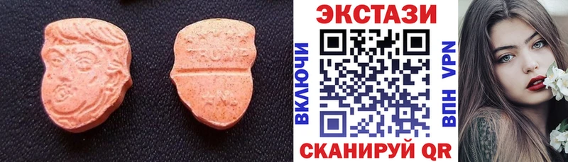 Экстази ешки  Купить где  Руза 