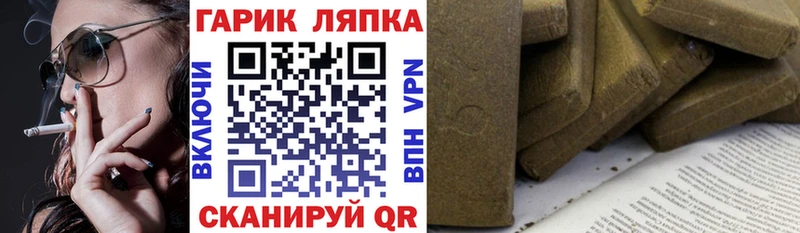 ГАШ VHQ Руза