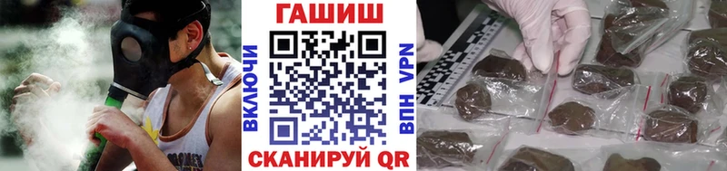 Купить где Руза ГАШ ice o lator