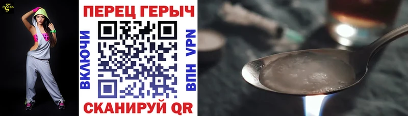 Купить закладки  Руза  ГЕРОИН герыч 