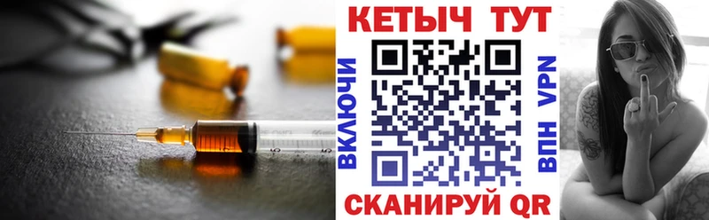 Кетамин ketamine  Купить где  Руза 