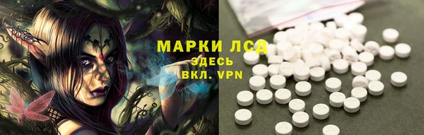 COCAINE Волосово