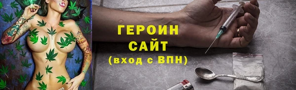 COCAINE Володарск