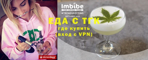 COCAINE Волосово