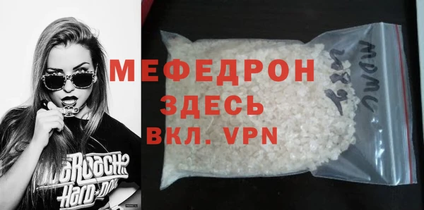 COCAINE Володарск