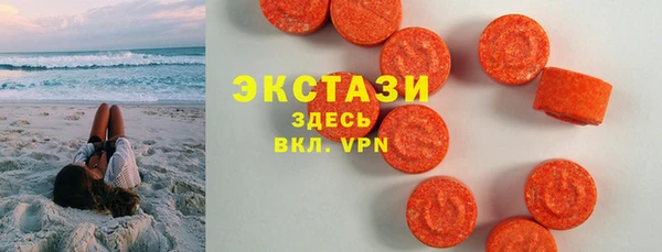 скорость mdpv Волоколамск