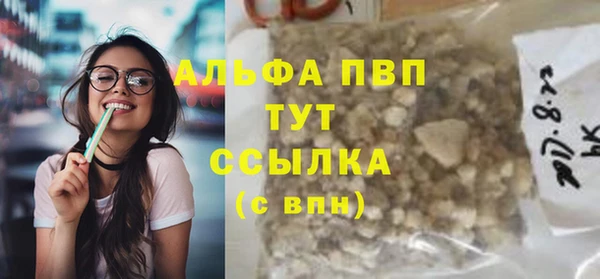 COCAINE Володарск