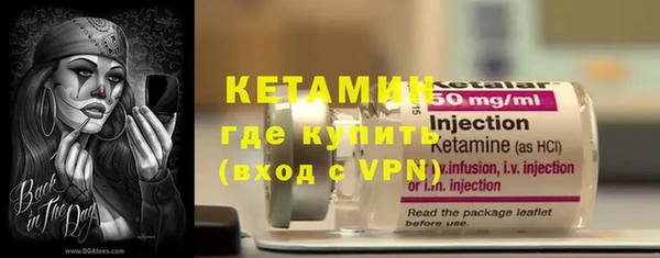 COCAINE Володарск