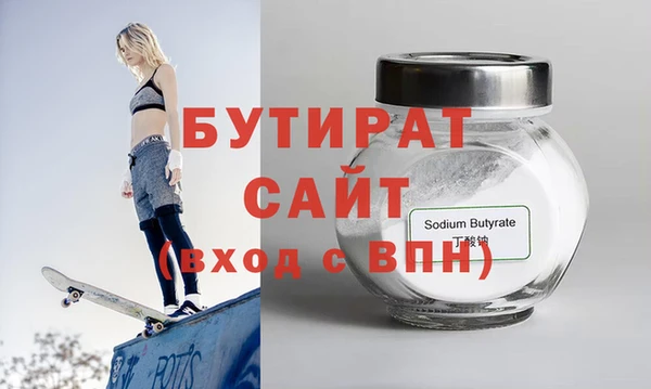 COCAINE Володарск