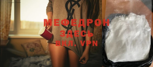 COCAINE Волосово