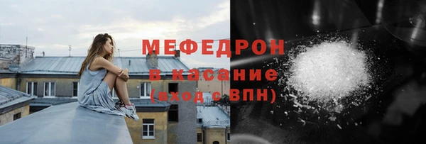 мяу мяу мука Вязьма