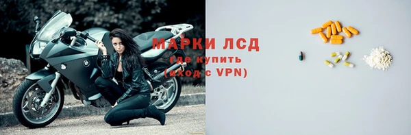 COCAINE Волосово
