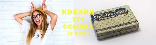 COCAINE Волосово