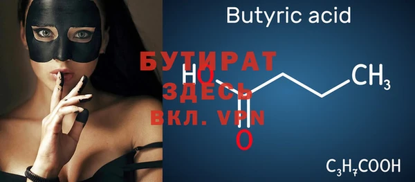 скорость mdpv Волоколамск
