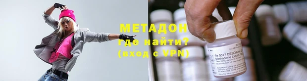 COCAINE Володарск