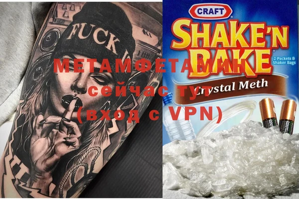 COCAINE Волосово