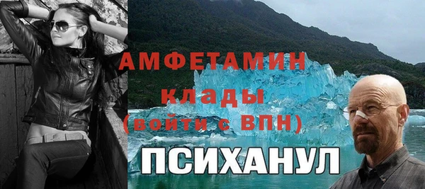 COCAINE Володарск