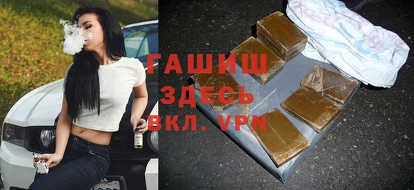 COCAINE Волосово