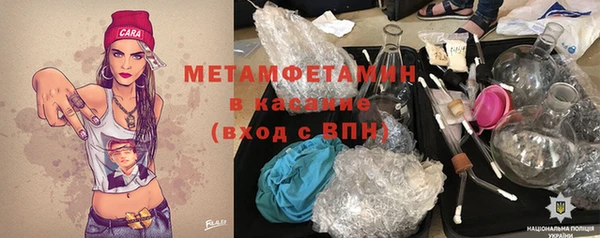 COCAINE Волосово