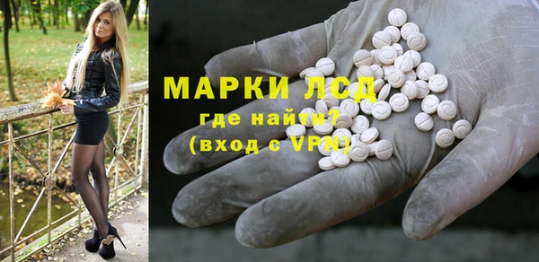 скорость mdpv Волоколамск