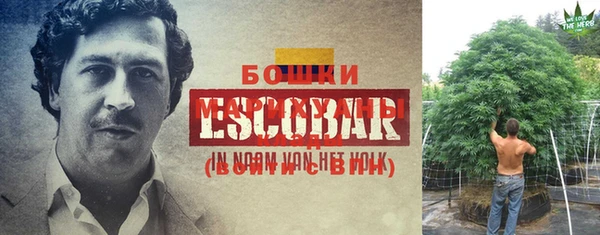 COCAINE Володарск