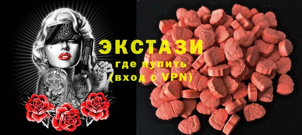 COCAINE Володарск
