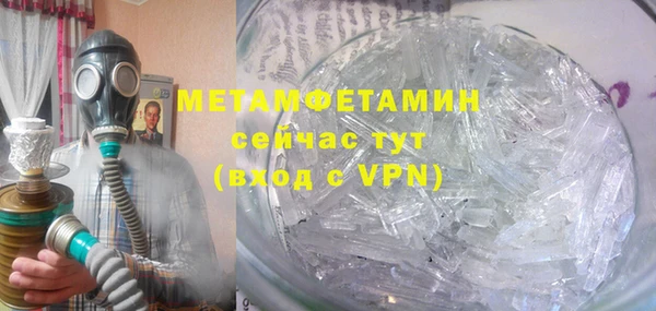 скорость mdpv Волоколамск