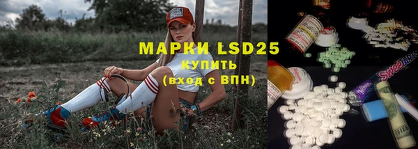 COCAINE Володарск