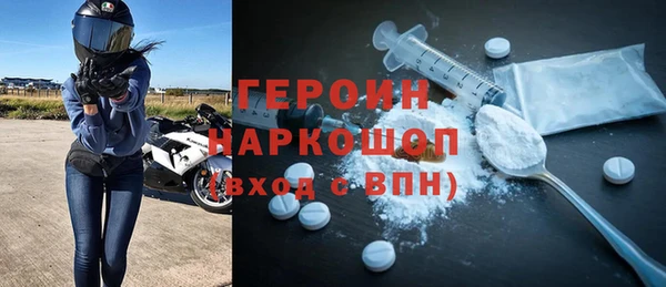 COCAINE Володарск