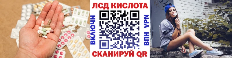 LSD-25 экстази ecstasy  Купить где  Руза 