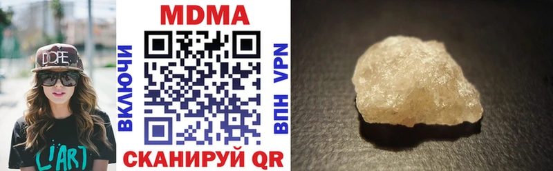 MDMA кристаллы  Купить где  Руза 