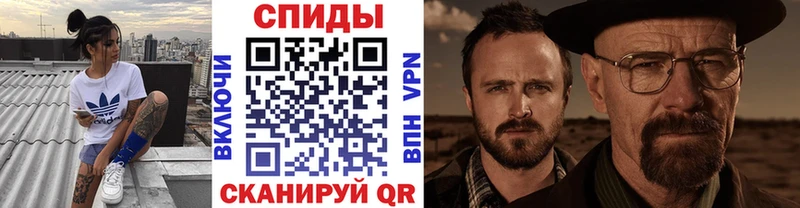 Купить  Руза  Первитин винт 