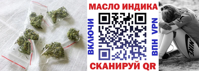 Купить закладки  Руза  Дистиллят ТГК вейп с тгк 